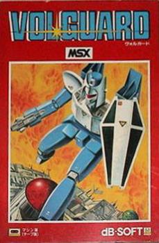  Volguard (1985). Нажмите, чтобы увеличить.