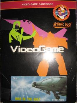  War in the Gulf (1991). Нажмите, чтобы увеличить.