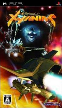  Xyanide Resurrection (2007). Нажмите, чтобы увеличить.