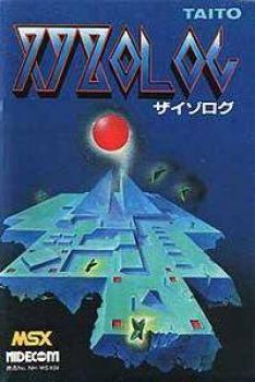  Xyzolog (1985). Нажмите, чтобы увеличить.