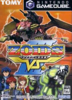  Zoids Vs. III (2004). Нажмите, чтобы увеличить.