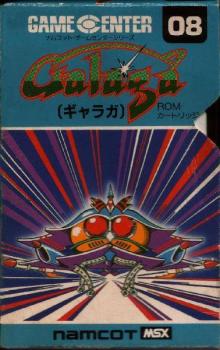 Galaga (1984). Нажмите, чтобы увеличить.