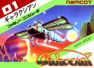 Galaxian (1984). Нажмите, чтобы увеличить.