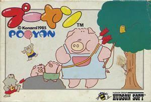  Pooyan (1985). Нажмите, чтобы увеличить.