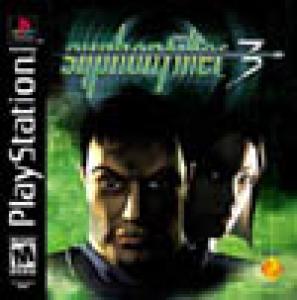  Syphon Filter 3 (2002). Нажмите, чтобы увеличить.