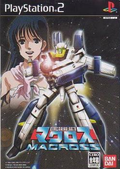  Chou-jikuu Yousai Macross (2003). Нажмите, чтобы увеличить.