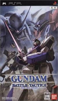  Gundam Battle Tactics (2005). Нажмите, чтобы увеличить.