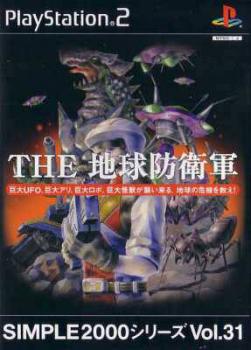  Monster Attack (2003). Нажмите, чтобы увеличить.