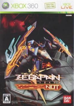 Zegapain NOT (2006). Нажмите, чтобы увеличить.