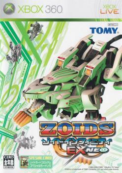  Zoids Infinity EX Neo (2006). Нажмите, чтобы увеличить.