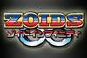  Zoids Infinity Ex (2004). Нажмите, чтобы увеличить.