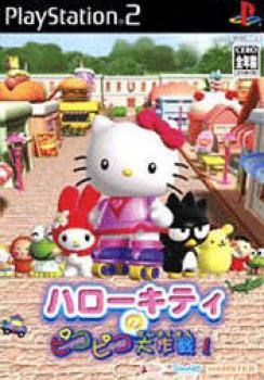  Hello Kitty: Roller Rescue (2005). Нажмите, чтобы увеличить.