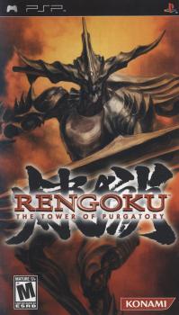  Rengoku: The Tower of Purgatory (2005). Нажмите, чтобы увеличить.