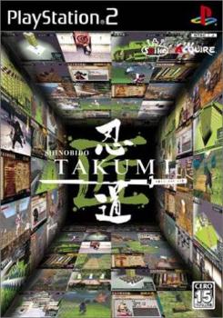  Shinobido Takumi (2006). Нажмите, чтобы увеличить.