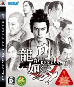  Ryu ga Gotoku Kenzan! (2008). Нажмите, чтобы увеличить.