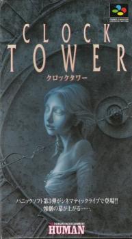 Clock Tower (1995). Нажмите, чтобы увеличить.