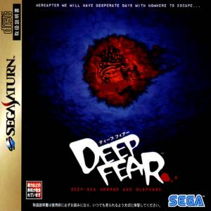  Deep Fear (1998). Нажмите, чтобы увеличить.