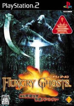 Hungry Ghosts (2003). Нажмите, чтобы увеличить.