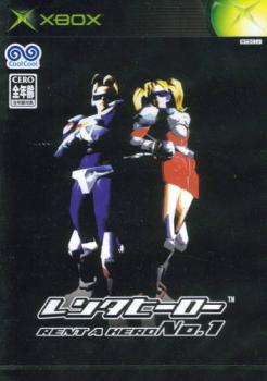  Rent a Hero No. 1 (2003). Нажмите, чтобы увеличить.