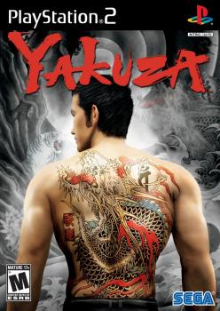  Yakuza (2006). Нажмите, чтобы увеличить.