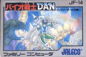  Bio Senshi Dan: Increaser tono Tatakai (1987). Нажмите, чтобы увеличить.