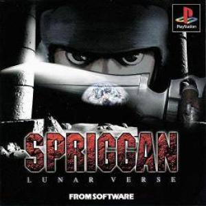  Spriggan: Lunar Verse (1999). Нажмите, чтобы увеличить.