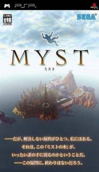  Myst (2009). Нажмите, чтобы увеличить.