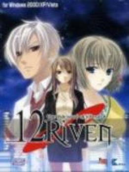  12Riven: The Psi-Climinal of Integral (2008). Нажмите, чтобы увеличить.