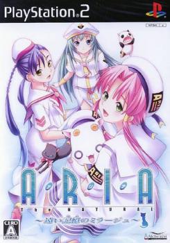  Aria: The Natural ~Tooi Yume no Mirage~ (2006). Нажмите, чтобы увеличить.