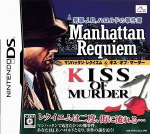  Keiji J.B. Harold no Jikenbo: Manhattan Requiem & Kiss of Murder (2008). Нажмите, чтобы увеличить.
