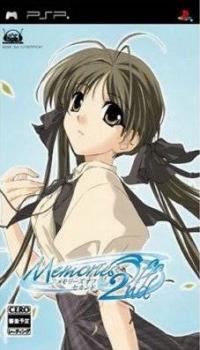  Memories Off 2nd (2009). Нажмите, чтобы увеличить.