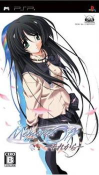  Memories Off: Sorekara (2008). Нажмите, чтобы увеличить.