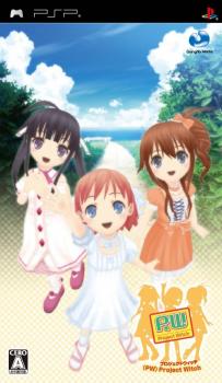  PW: Project Witch (2009). Нажмите, чтобы увеличить.