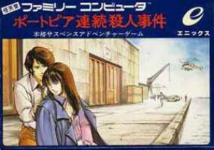  Portopia Renzoku Satsujin Jiken (1985). Нажмите, чтобы увеличить.