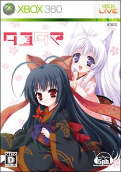  Tayutama: Kiss on my Deity (2009). Нажмите, чтобы увеличить.