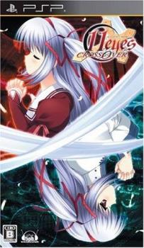  11 Eyes Crossover (2010). Нажмите, чтобы увеличить.