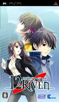  12Riven: The Psi-Climinal of Integral (2009). Нажмите, чтобы увеличить.