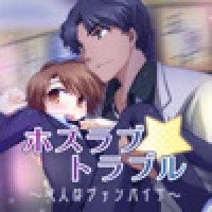  A Secret of the nightclub (2010). Нажмите, чтобы увеличить.