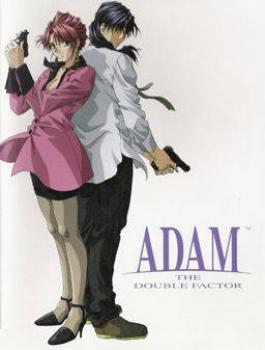  Adam the Double Factor (1997). Нажмите, чтобы увеличить.