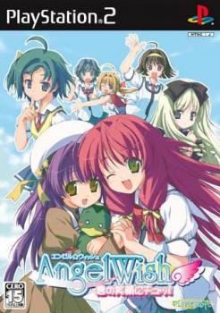  Angel Wish (2005). Нажмите, чтобы увеличить.