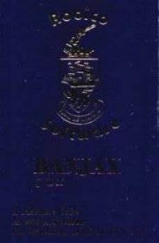  Banjax (1985). Нажмите, чтобы увеличить.