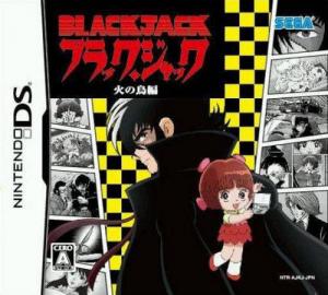  Black Jack: Hi no Tori Hen (2006). Нажмите, чтобы увеличить.