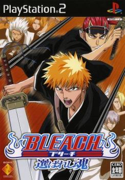  Bleach: Erabareshi Tamashii (2005). Нажмите, чтобы увеличить.