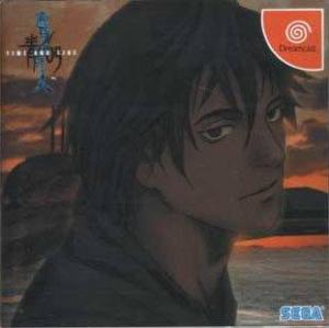  Blue Submarine No. 6: Saigetsu Fumahito- Time and Tide (2000). Нажмите, чтобы увеличить.