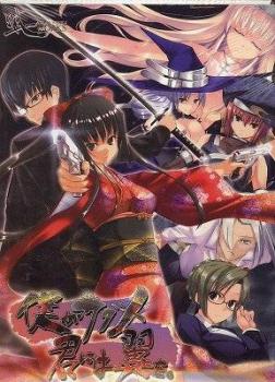  Boku ga Sadame (2007). Нажмите, чтобы увеличить.