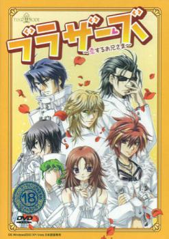  Brothers ~Koi Suru Oniisama~ (2007). Нажмите, чтобы увеличить.