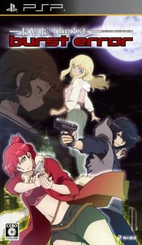  Burst Error: Eve the First (2010). Нажмите, чтобы увеличить.