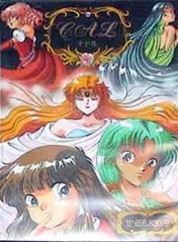  CAL (1991). Нажмите, чтобы увеличить.