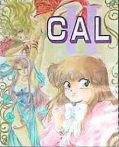  CAL II (1991). Нажмите, чтобы увеличить.