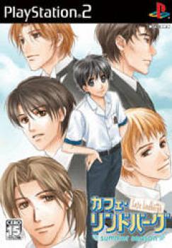  Cafe Lindbergh: Summer Season (2005). Нажмите, чтобы увеличить.